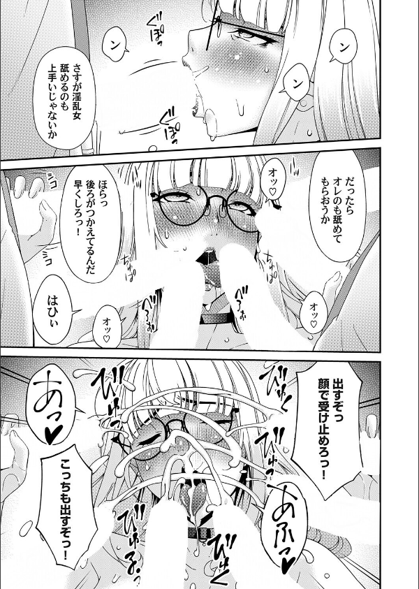 艶慾ノ華（単話）_5枚目の画像